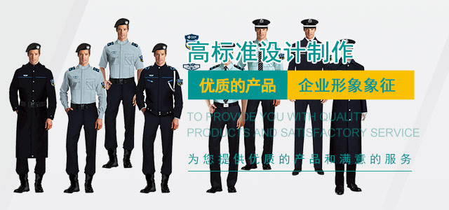岳阳长炼兴欣服装有限公司_岳阳针纺织品|岳阳职业装|岳阳劳动防护服装